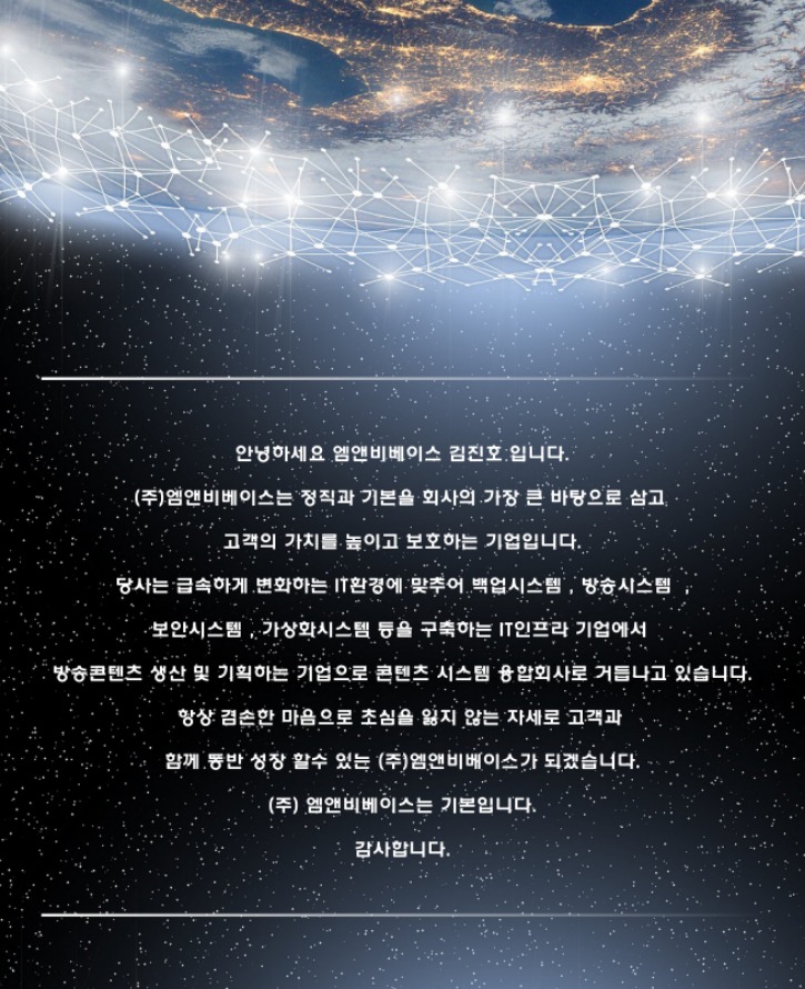 인사말1.jpg