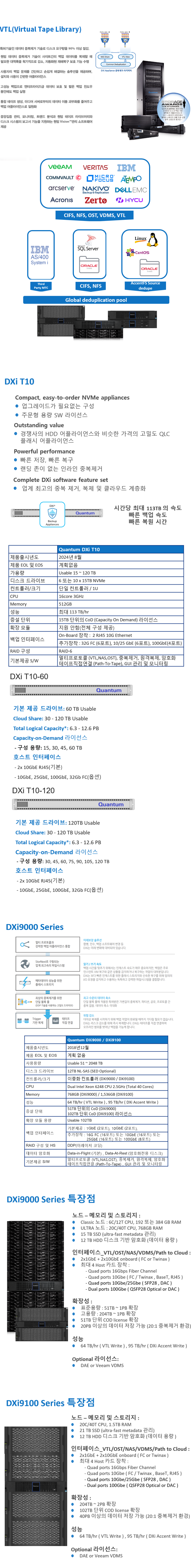 제품소개